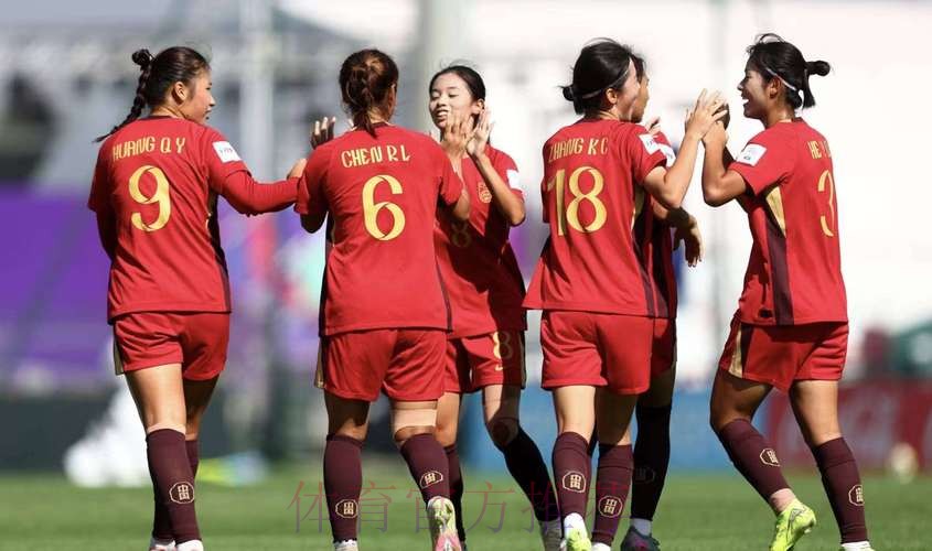 周欣怡、曾屹婕破门 中国U-17女足遭美国队逆转