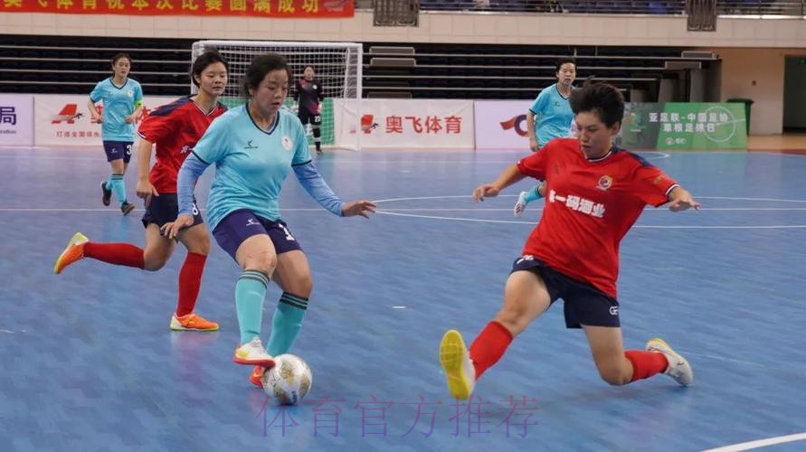 2023女五联赛大区赛落户北国春城