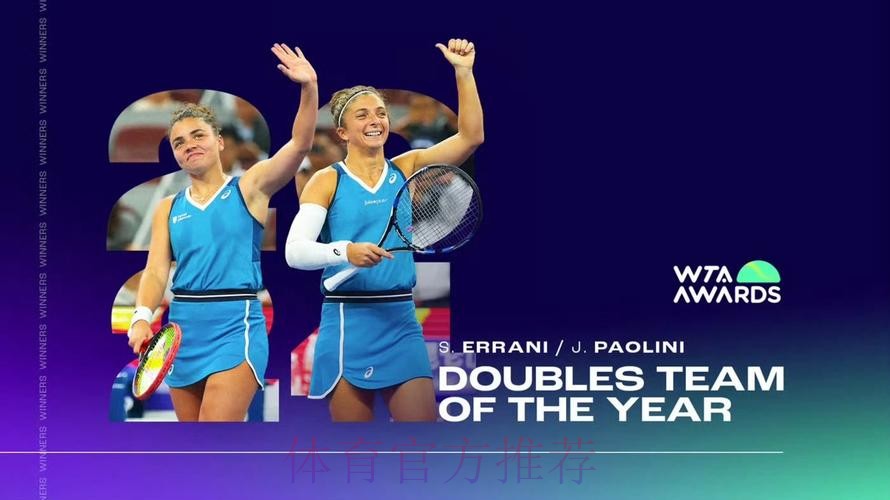 2024赛季WTA年度奖项揭晓 2024赛季WTA年度奖项揭晓